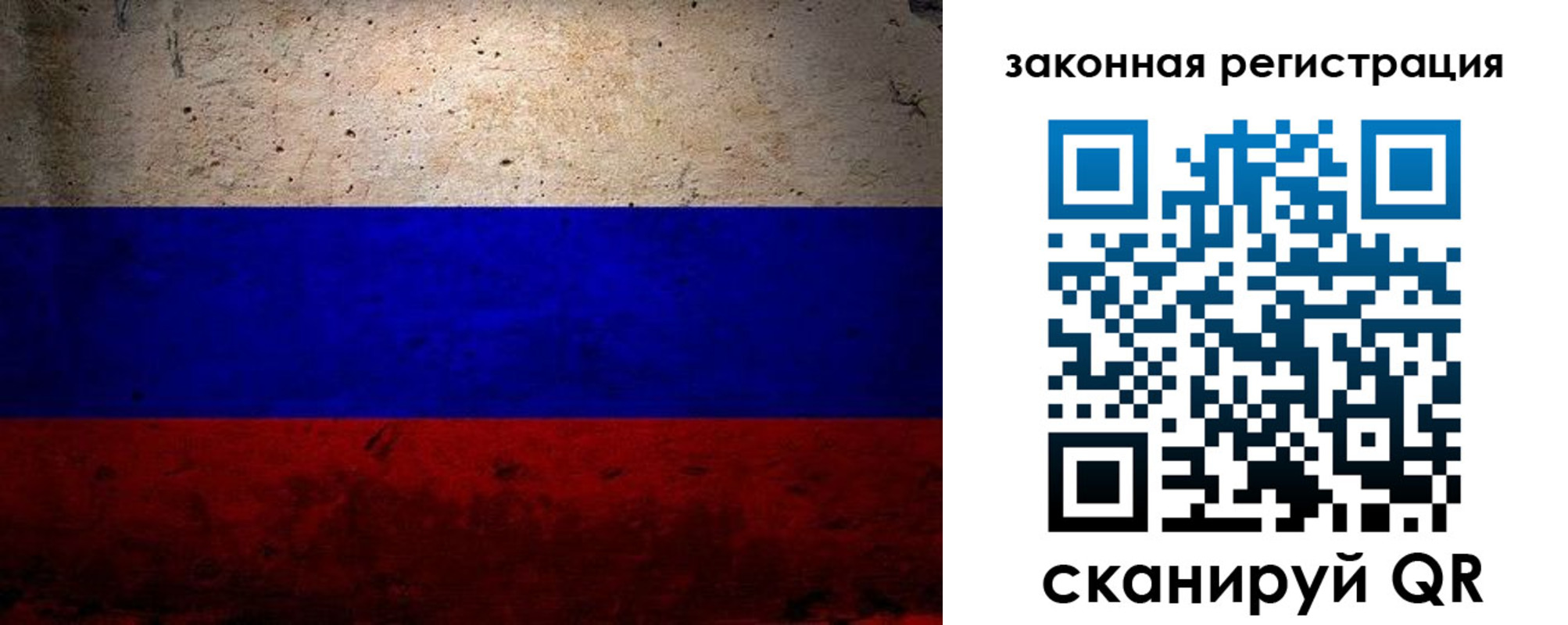 пропишу в квартире в Белой Холунице