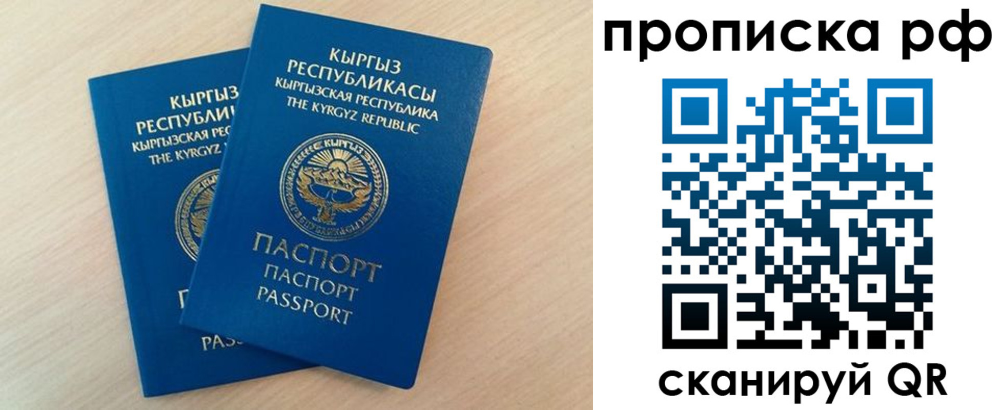 где прописаться в Белой Холунице