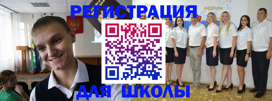 временная регистрация в квартире в Белой Холунице