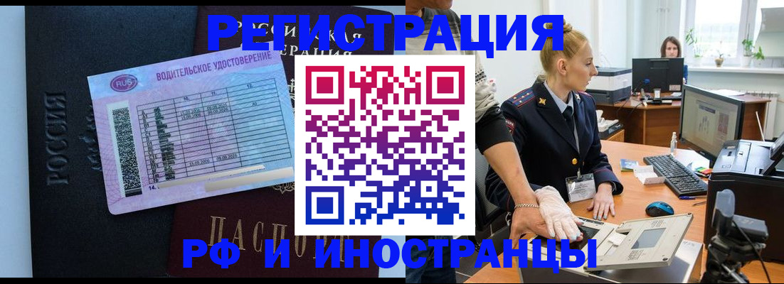 регистрация для дет. сада в Белой Холунице